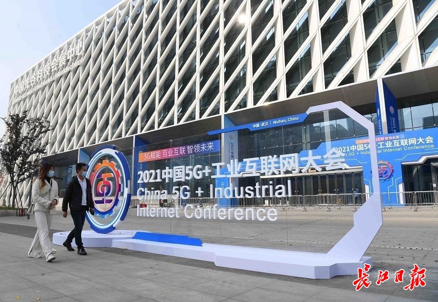 提前探訪5G+工業互聯網前沿科技