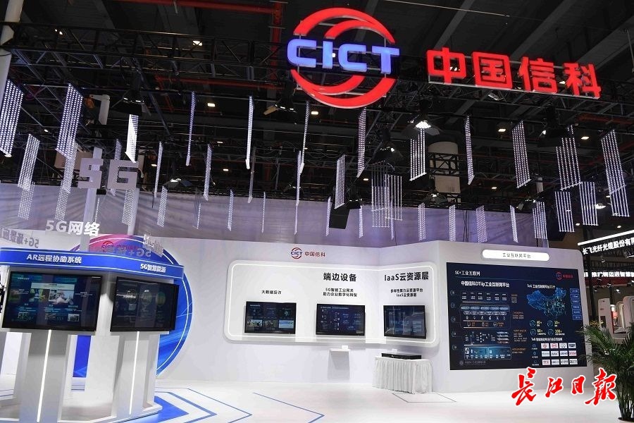 提前探訪5G+工業互聯網前沿科技
