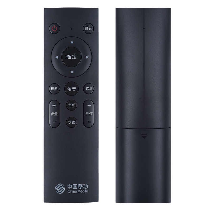 智能語音遙控器-中國移動智慧家居重要一員
