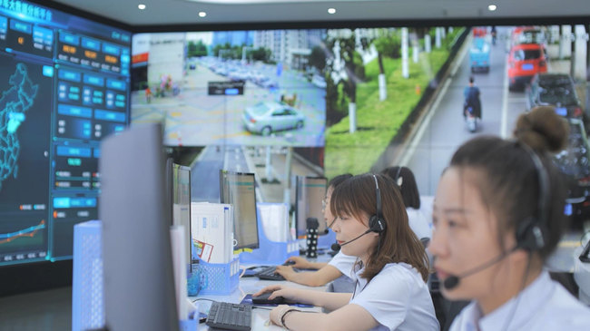 慧停車淄博運營中心