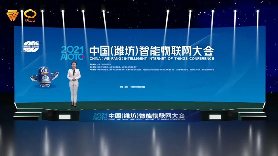 運營商物聯網應用創新，助推傳統產業轉型升級