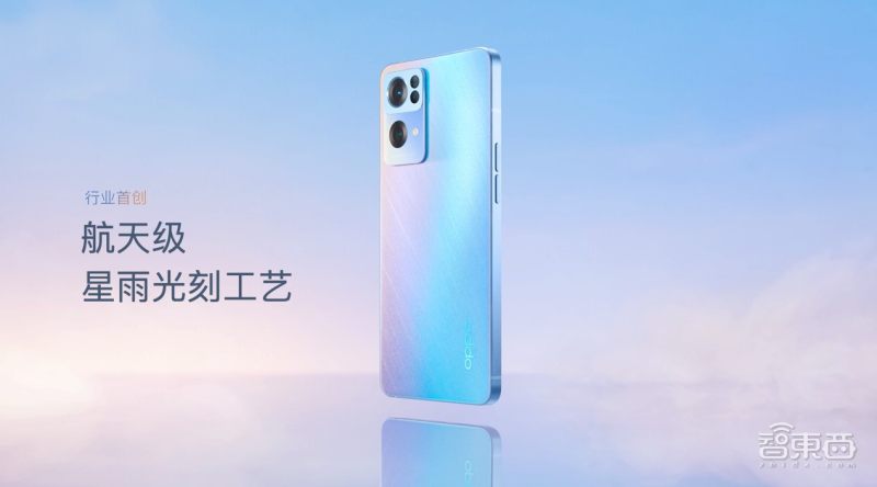 手機前置拍照叫板單反?OPPO Reno7首發RGBW傳感器IMX709