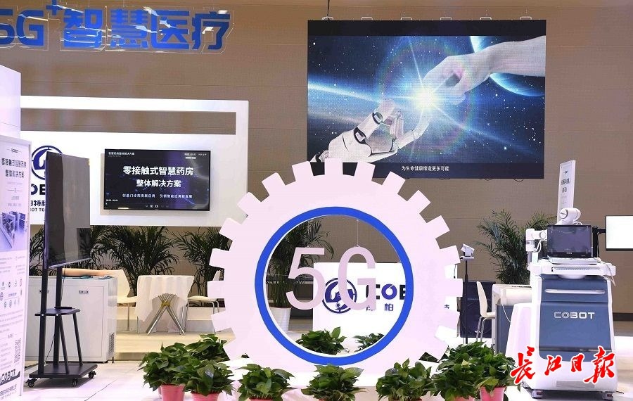 提前探訪5G+工業互聯網前沿科技