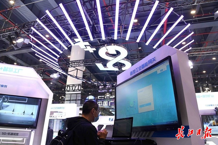 提前探訪5G+工業互聯網前沿科技