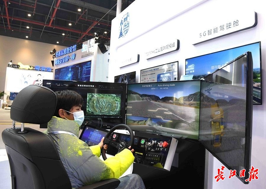 提前探訪5G+工業互聯網前沿科技