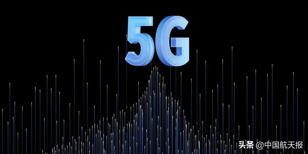 劃重點!工信部加快布局衛星通信、打造一批“5G+工業互聯網”標桿……