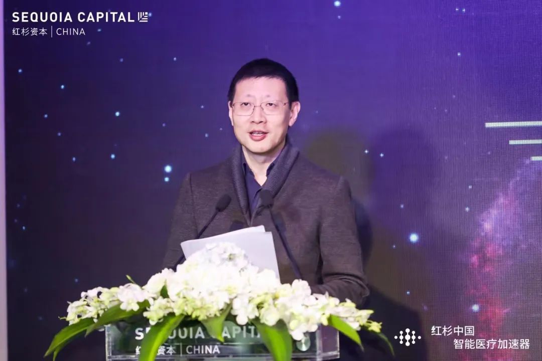 推動腦疾病的干預診療!紅杉中國首個智能醫療加速器正式啟用