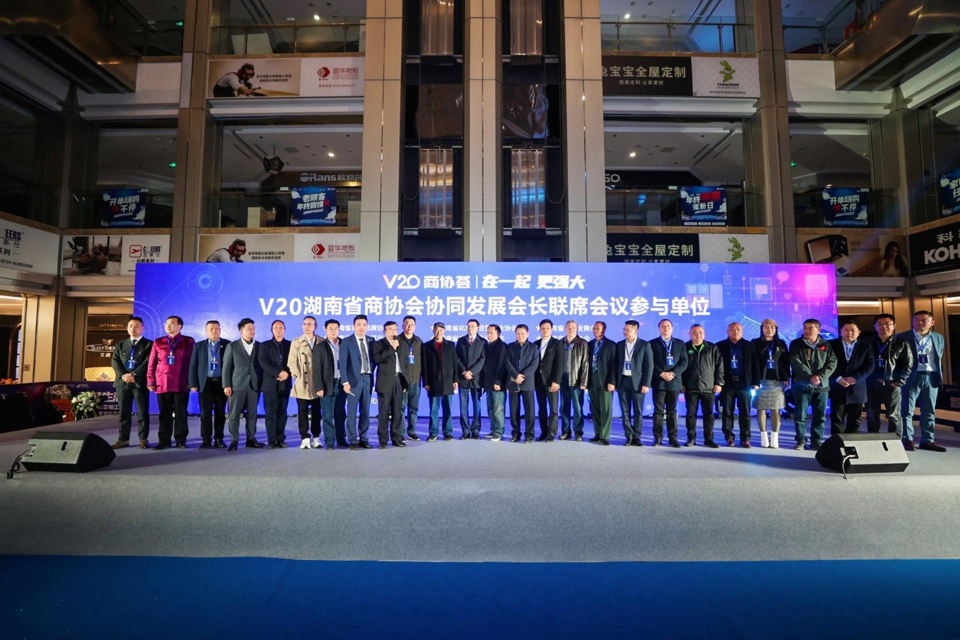 縱論智能家居未來！第三屆湘江智能居家產業高峰論壇舉辦