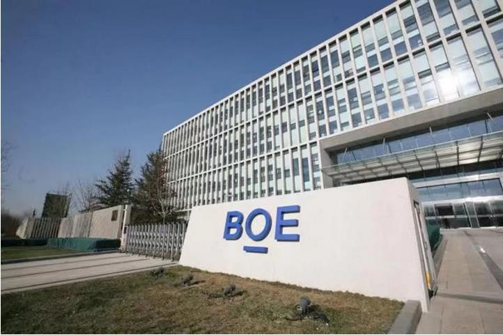 京東方深耕物聯網 構建“敏捷組織”力推創新業務