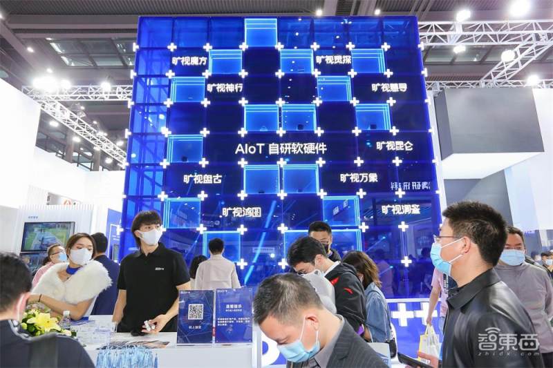 曠視AIoT軟硬件一體化產品系列 曠視AIoT軟硬件一體化產品系列