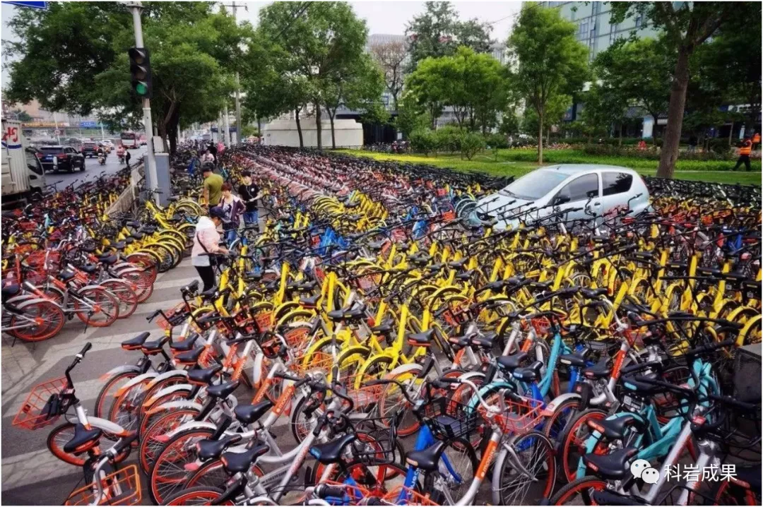 共享單車 共享單車