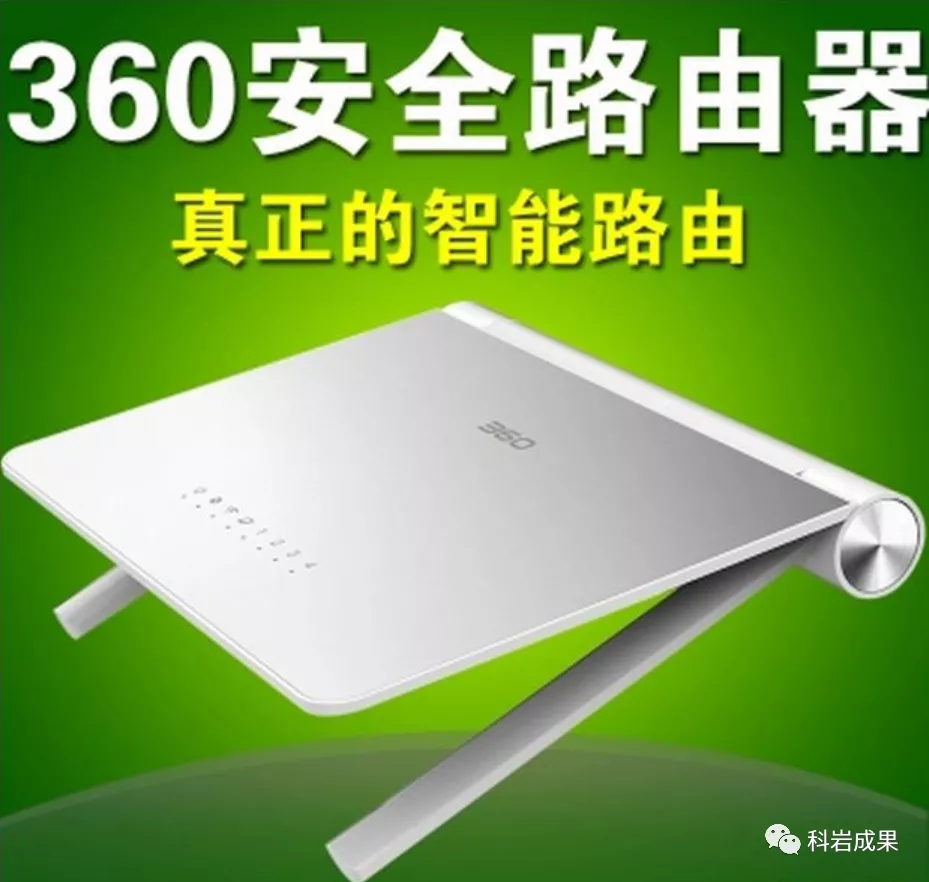 路由器 路由器