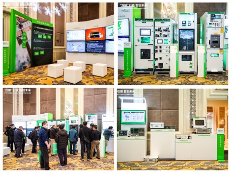 施耐德電氣:共建美麗中國,助力水務及環保公用事業數字化升級