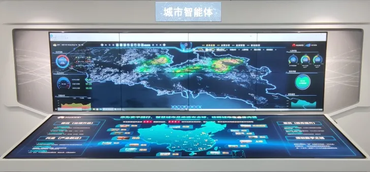 華為洛陽新基建中心-城市智能體 華為洛陽新基建中心-城市智能體