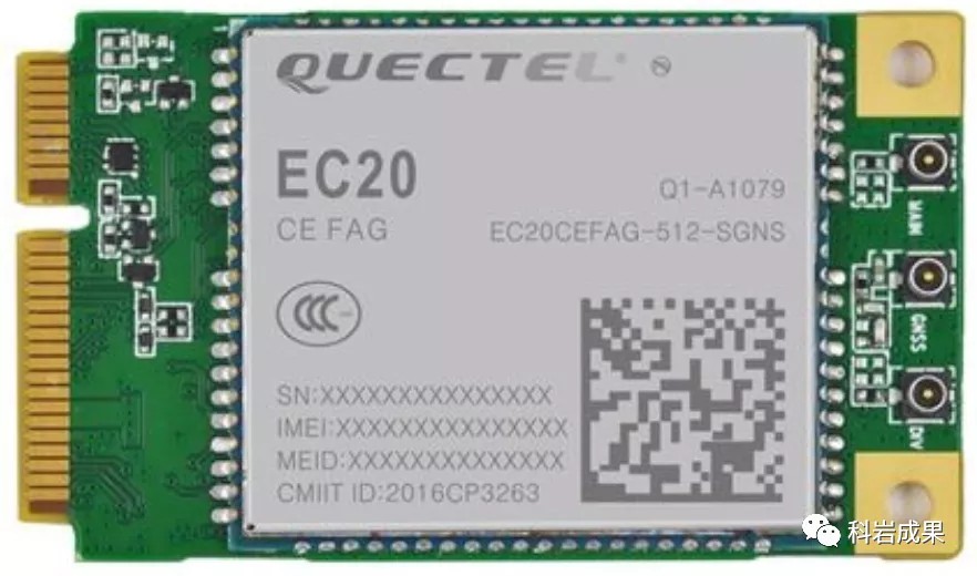 廣域網通信模組 廣域網通信模組