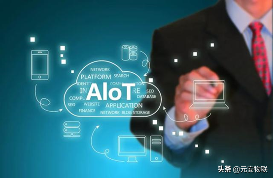 AIoT深入各行各業,應用場景遍地開花