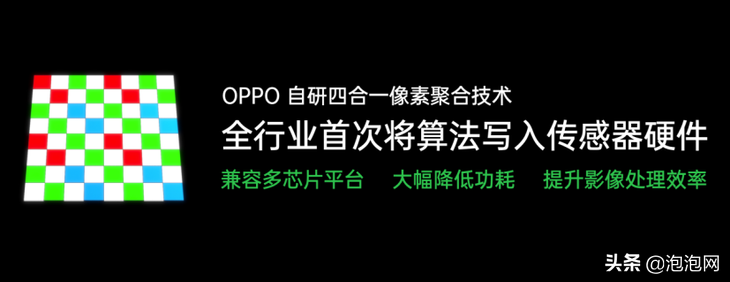 全球首發IMX 709傳感器,OPPO Reno7自拍更出眾