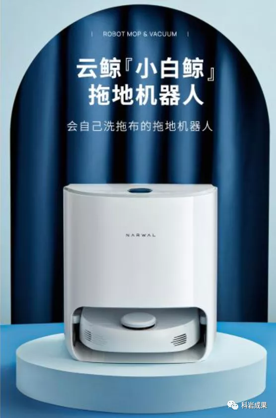 掃地機器人 掃地機器人