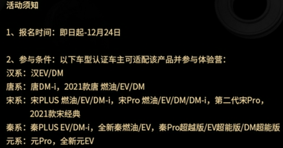 這不比特斯拉強?比亞迪新品曝光:可代替車鑰匙,支持心率監測