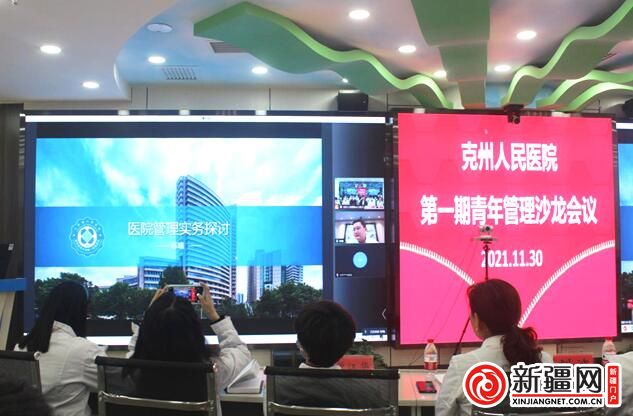 打造5G遠程問診 讓智慧醫療惠及更多百姓——訪克州人民醫院院長宋寧宏