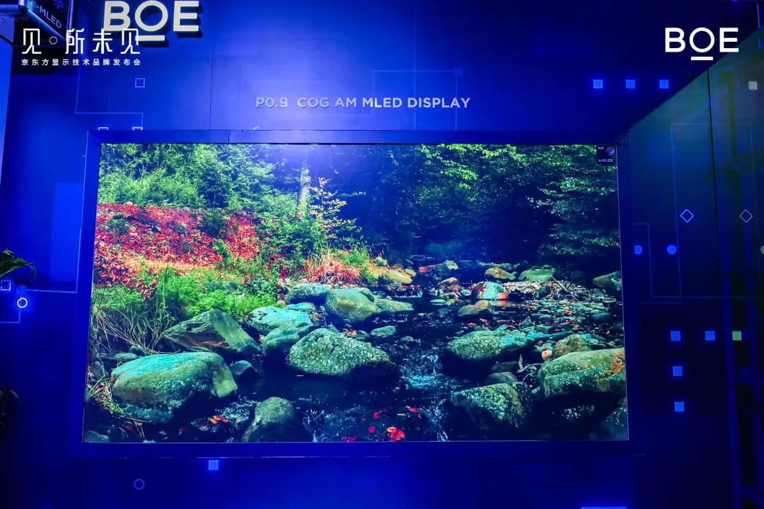 京東方發布中國半導體顯示首個技術品牌,推出 3 大技術體系