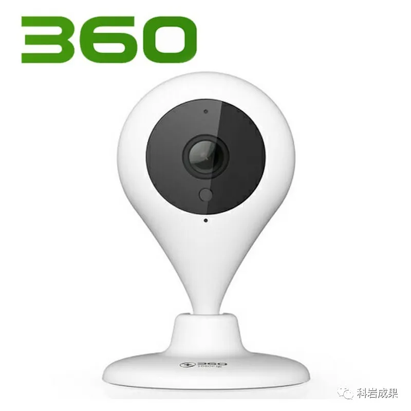 360智能攝像頭 360智能攝像頭