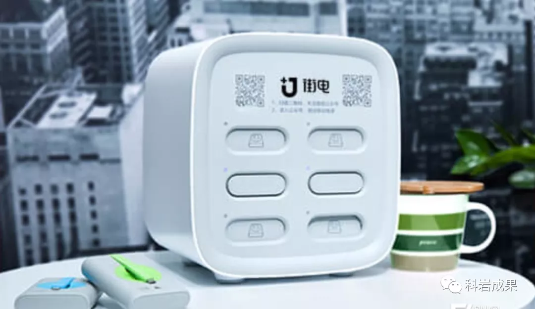 街電科技 街電科技