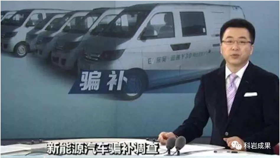 新能源汽車 新能源汽車