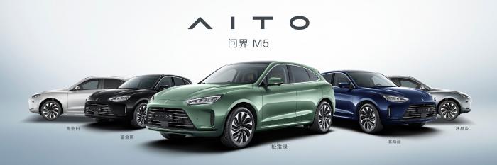 華為發布首款鴻蒙汽車:推新品牌AITO 搭載鴻蒙座艙