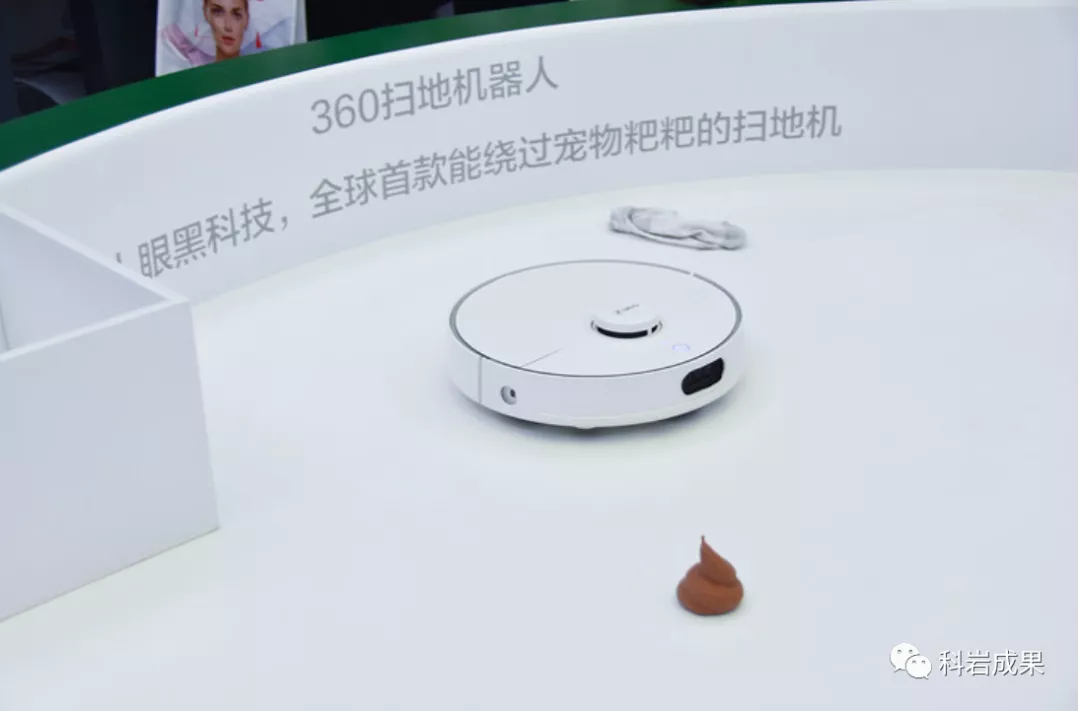 掃地機器人 掃地機器人