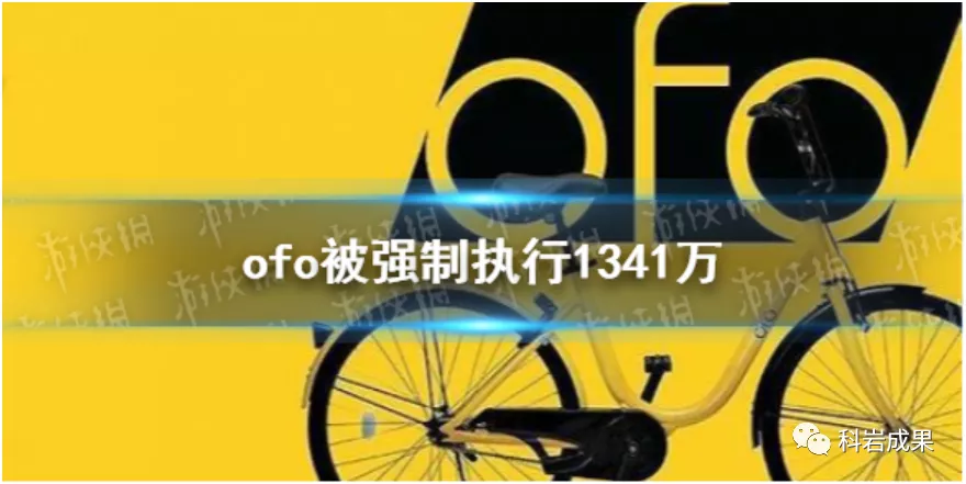 共享單車 共享單車