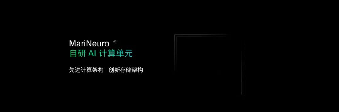 OPPO首個自研芯片背后:DSA的勝利