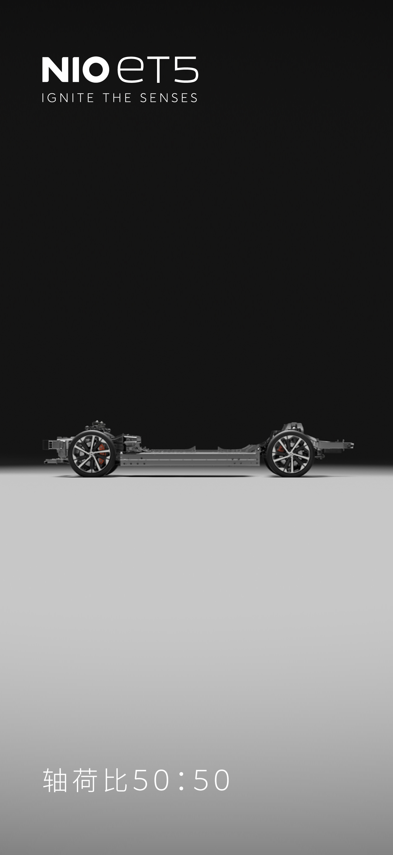 蔚來 NIO ET5 正式發布:定位中型智能電動轎跑,32.8 萬元起