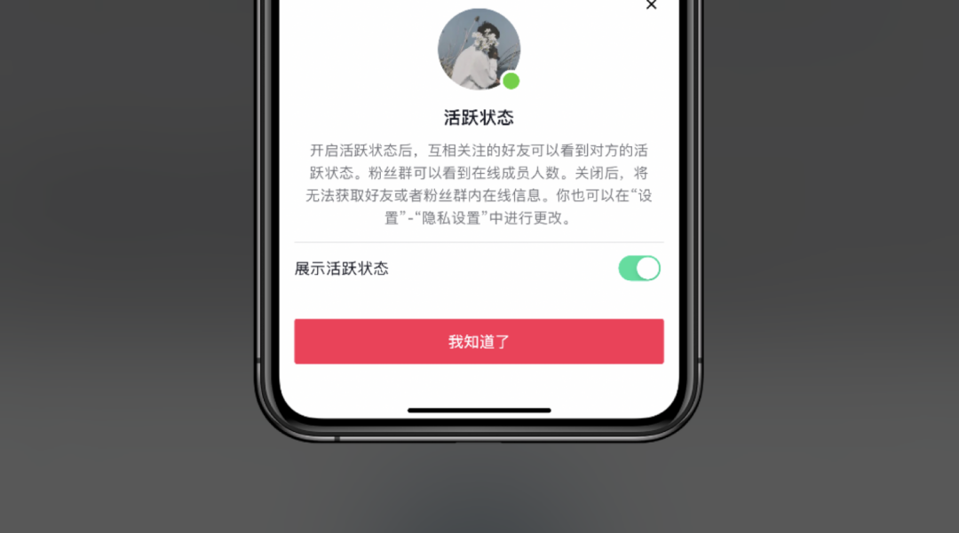 元宇宙能拯救字節跳不動的社交夢?
