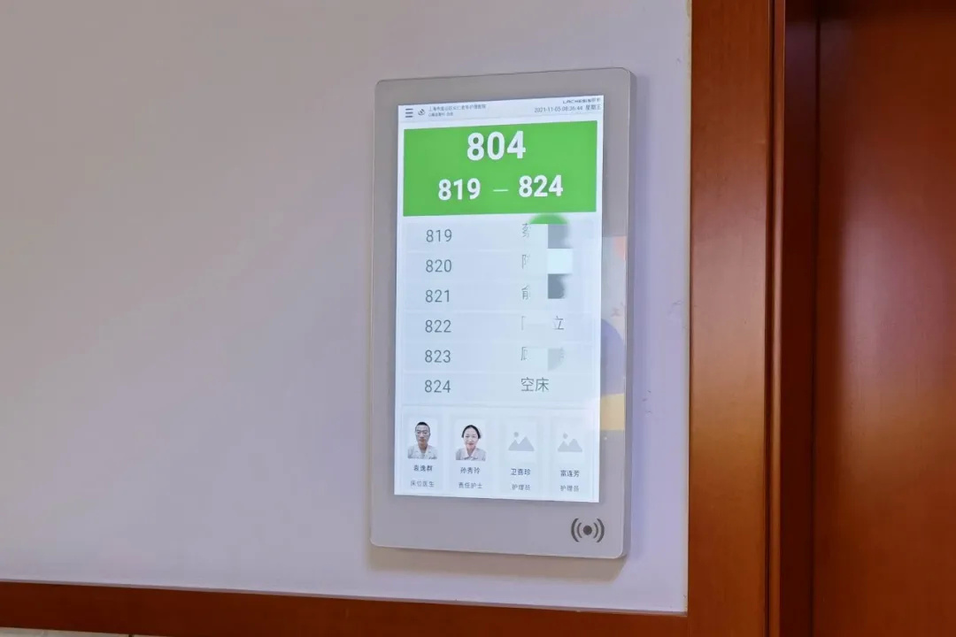 病房門口交互終端（電子門牌）