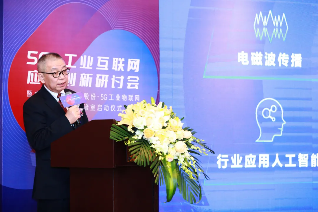 宏電股份董事長左紹舟 宏電股份董事長左紹舟