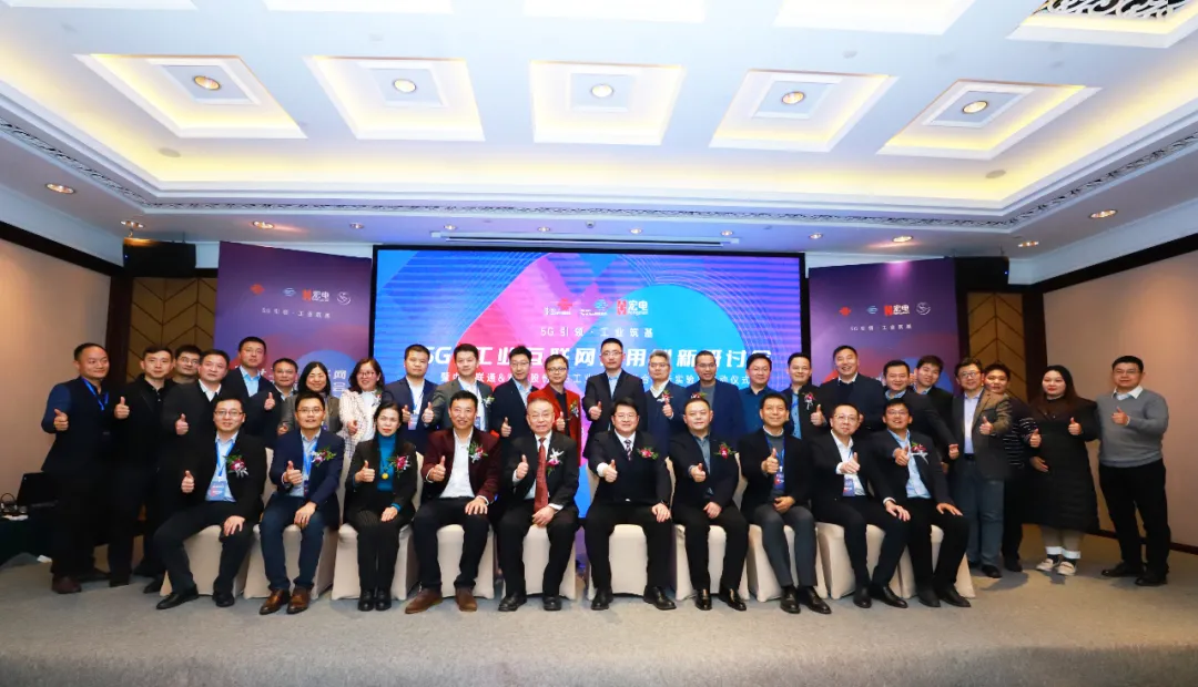 美格智能CEO杜國彬(第一排右一) 美格智能CEO杜國彬(第一排右一)