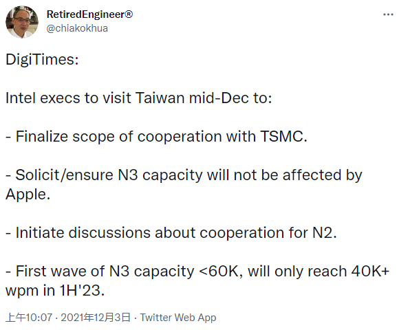 傳英特爾計劃年底前與臺積電敲定3nm代工協議并開啟試產