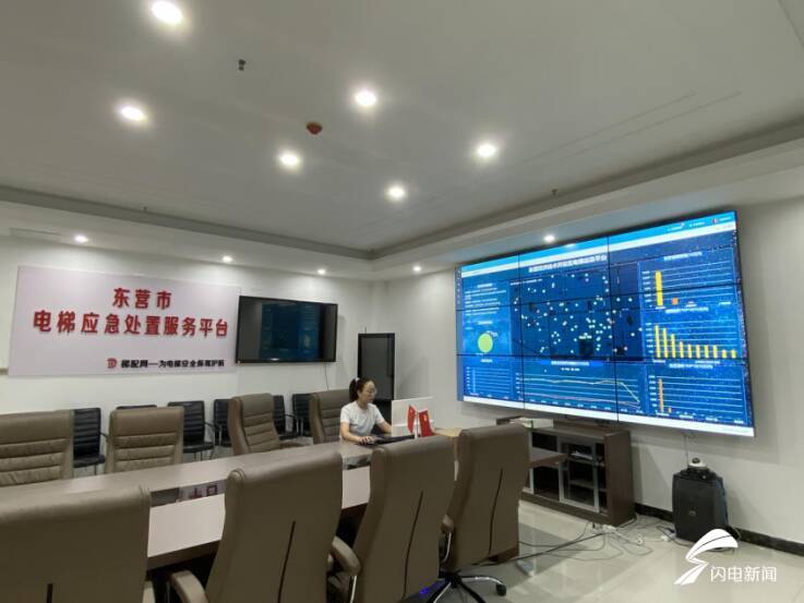 電梯事故率下降21.74%!東營經開區運用物聯網手段破解電梯監管難題