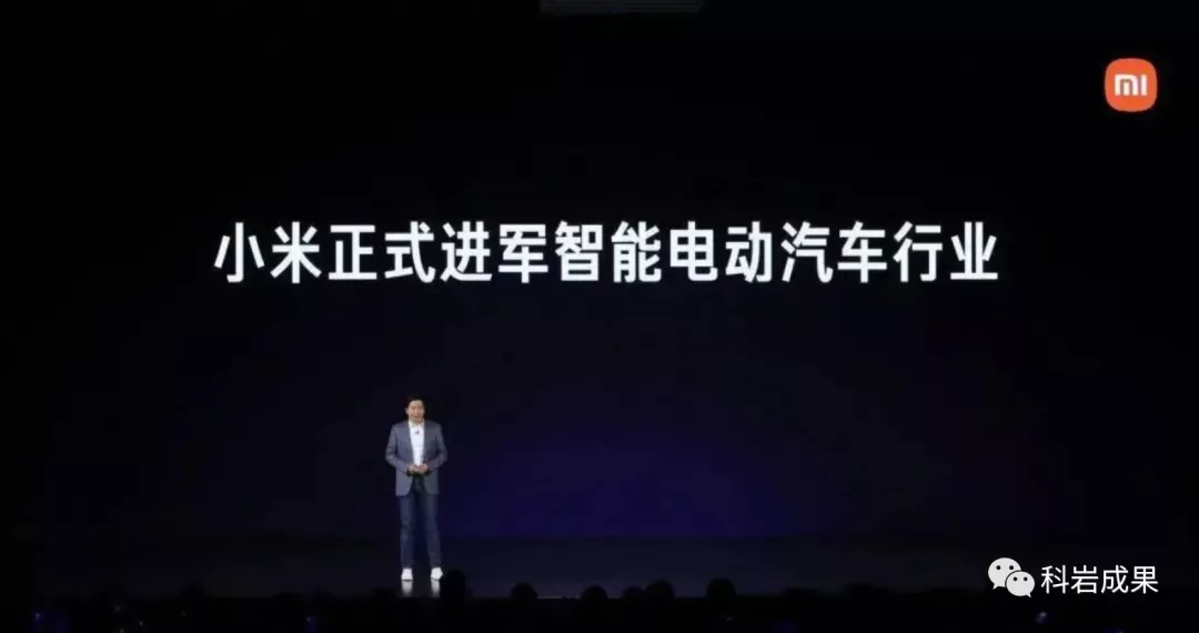 新能源汽車 新能源汽車