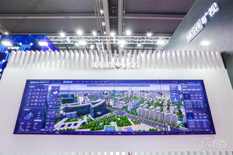 曠視數字孿生城市級IOC 曠視數字孿生城市級IOC