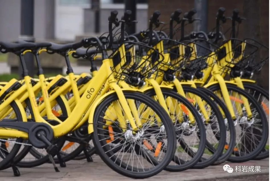 共享單車 共享單車
