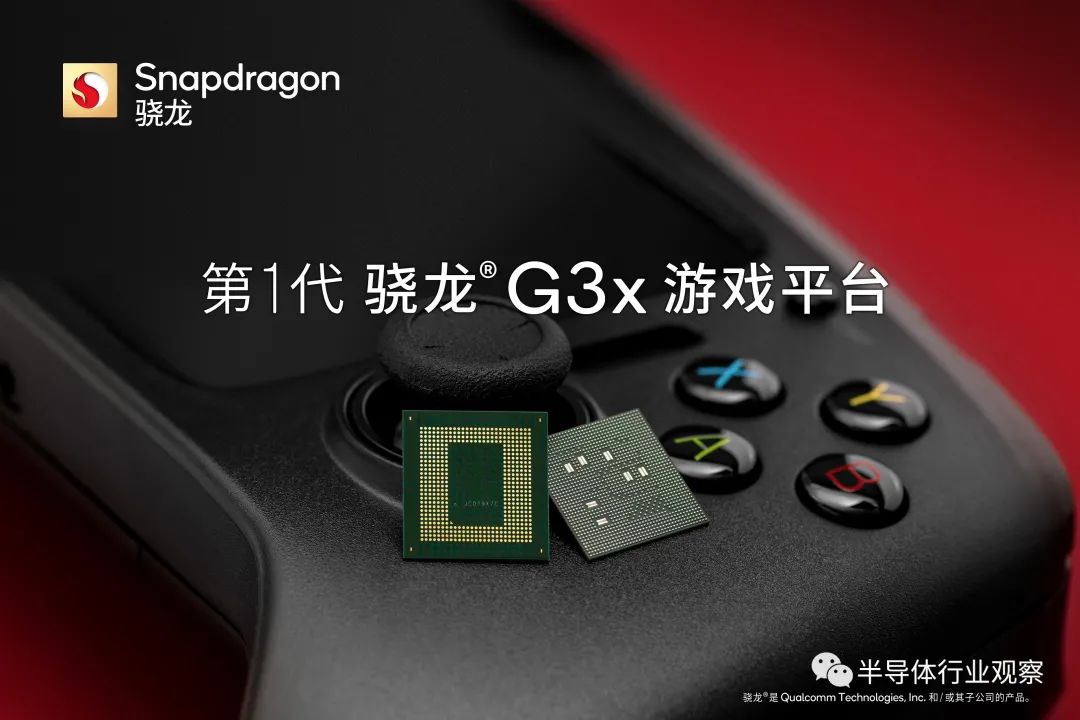 高通再發布三款芯片，加碼PC和游戲市場