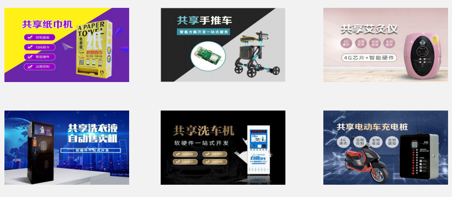 2022新趨勢，物聯網技術的落地應用