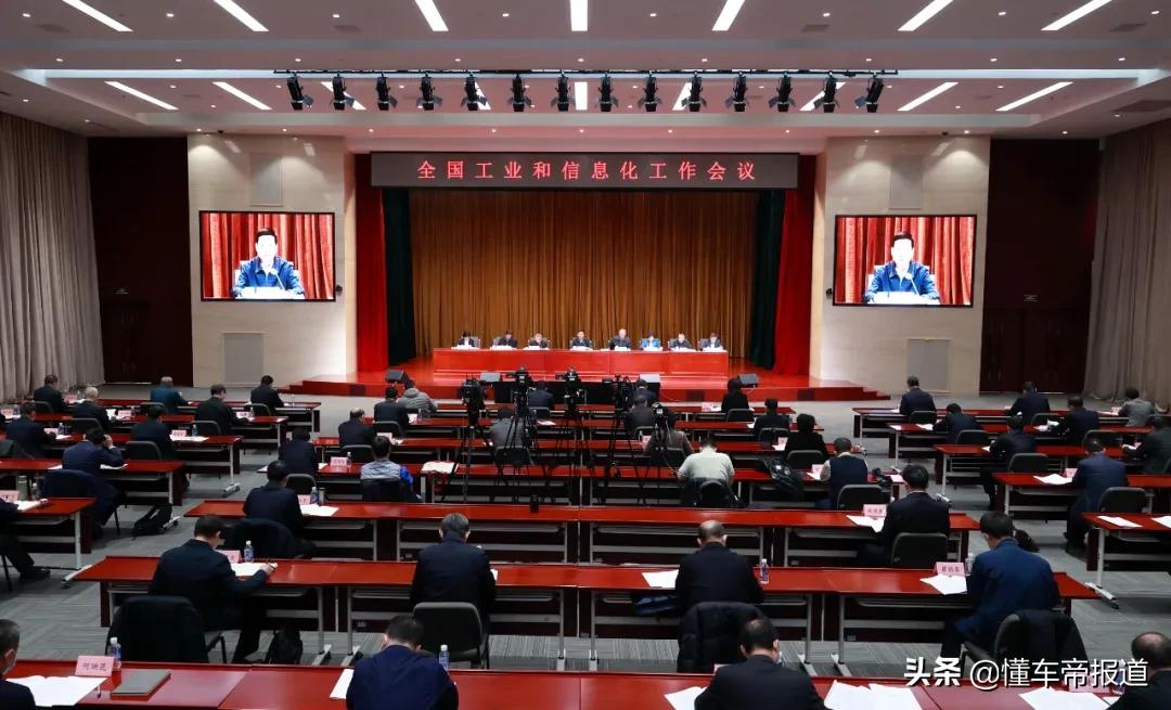 關注|工信部:擴大新能源汽車消費,健全智能網聯汽車安全體系