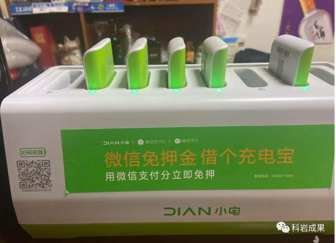 小電科技 小電科技
