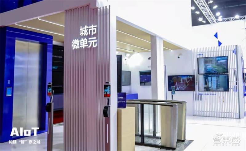 城市微單元場景化體驗區 城市微單元場景化體驗區