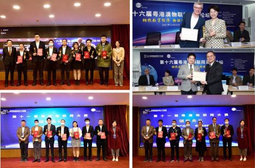 頒獎典禮 頒獎典禮