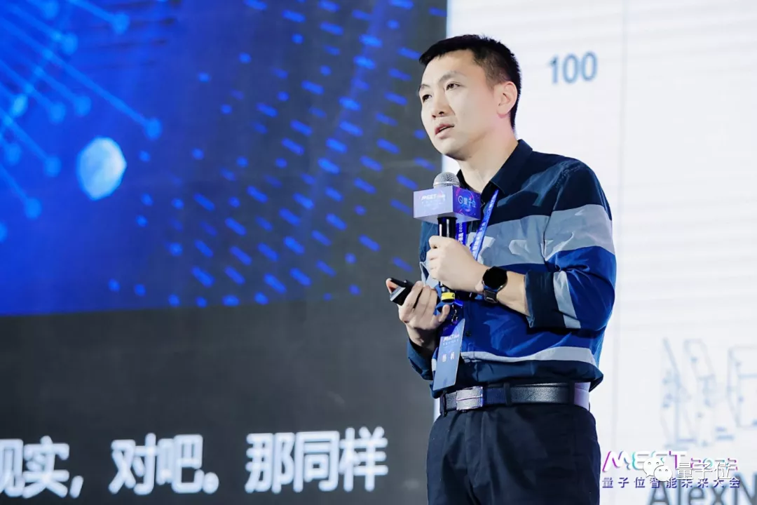 商湯聯合創始人楊帆：人工智能產業正在面臨一個“幸福的煩惱”