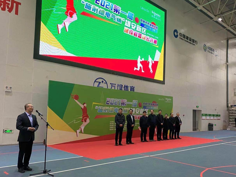 施耐德電氣公司事務總監王長虹在開幕式上致辭 施耐德電氣公司事務總監王長虹在開幕式上致辭